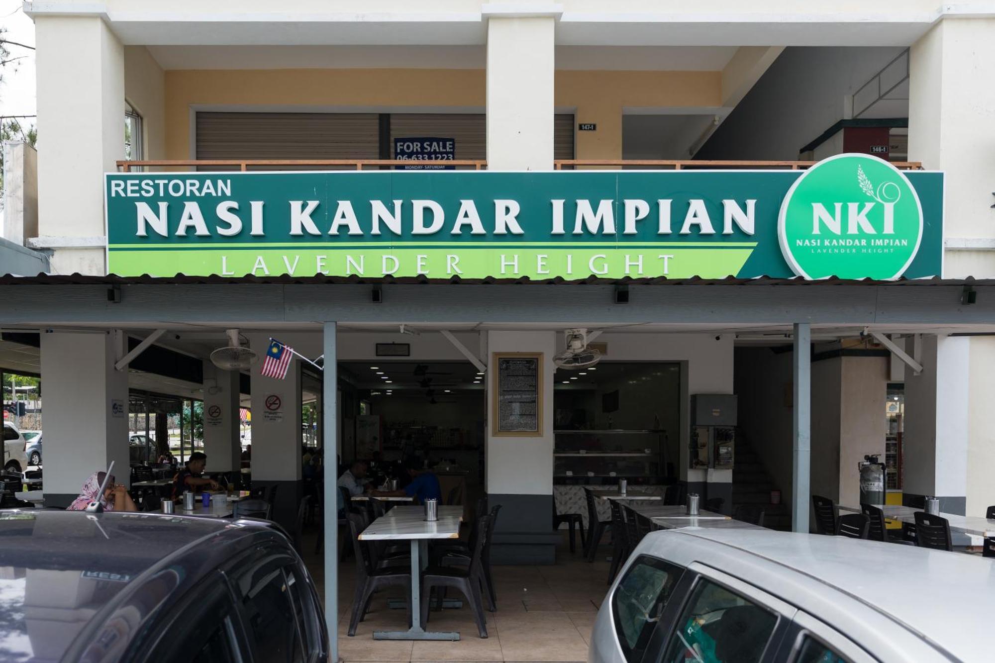 Lumanest Senawang 2* Seremban